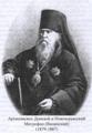 Архиепископ Донской и Новочеркасский Митрофан (Вицинский) (1879-1887)